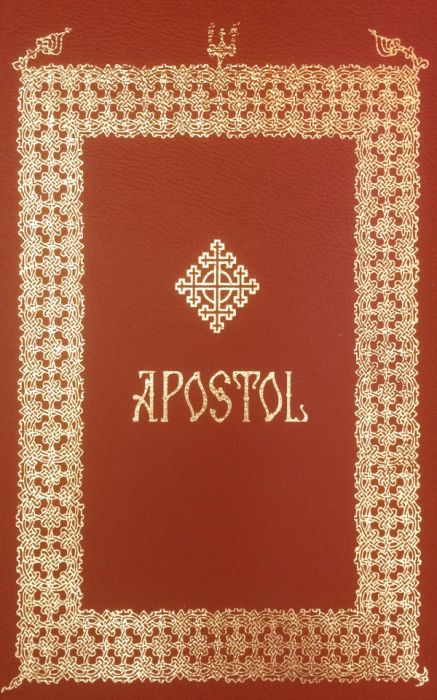Apostol – Ediție omagială Sfânta Mănăstire Putna