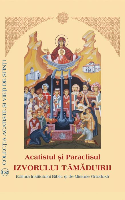 Acatistul și Paraclisul Izvorului Tămăduirii