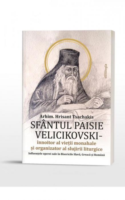 Sfântul Paisie Velicikovski – înnoitor al vieții monahale și organizator al slujirii liturgice