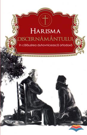 Harisma discernământului în călăuzirea duhovnicească ortodoxă