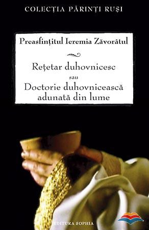 Reţetar duhovnicesc sau Doctorie duhovnicească adunată din lume