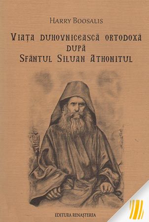 Viața duhovnicească ortodoxă după Sfântul Siluan Athonitul