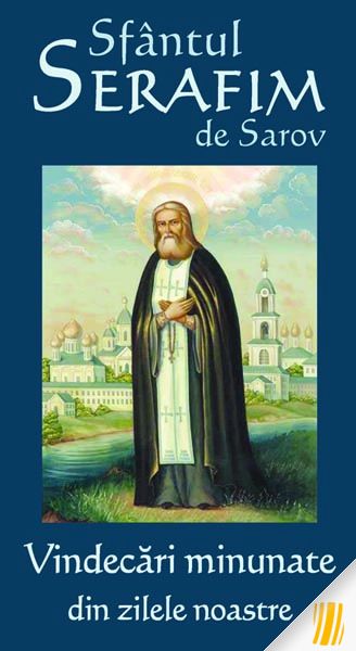 Sfântul Serafim de Sarov - Vindecări minunate din zilele noastre