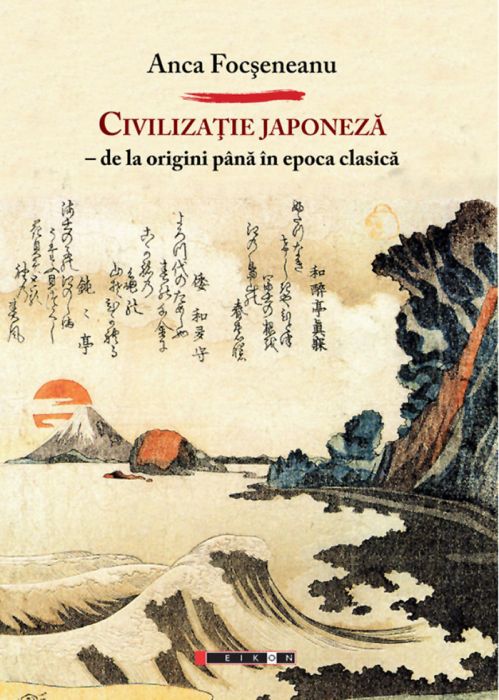 Civilizaţie japoneză. De la origini până în epoca clasică