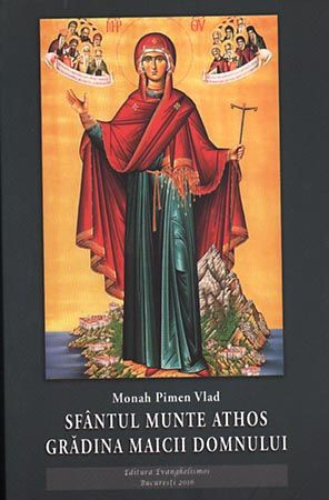 Sfântul Munte Athos, grădina Maicii Domnului