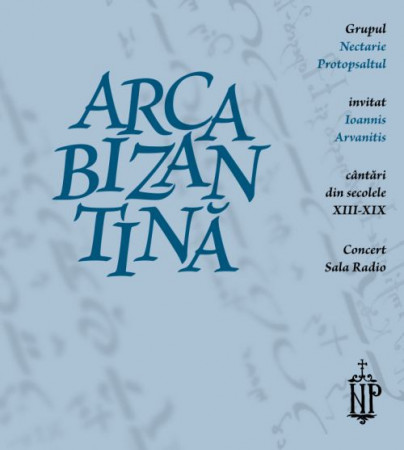 Arca bizantină - CD audio