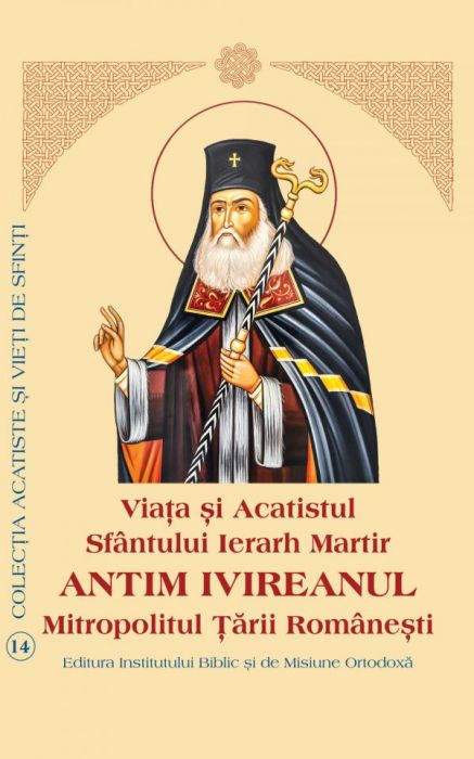 Viaţa şi Acatistul Sfântului Ierarh Martir Antim Ivireanul Mitropolitul Ţării Româneşti