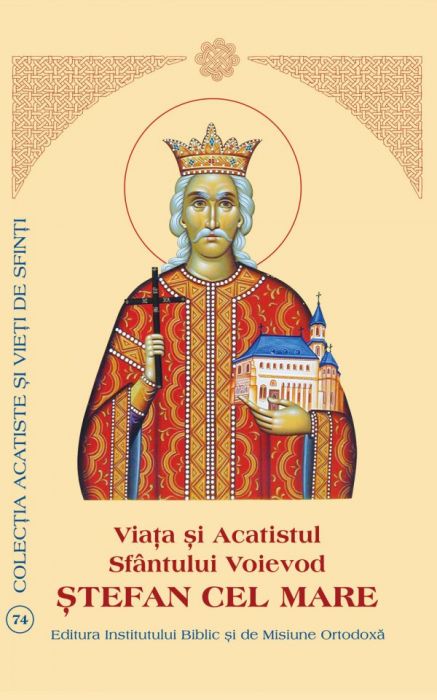 Viaţa şi Acatistul Sfântului Voievod Ştefan cel Mare