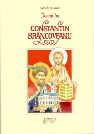 Imnul lui Constantin Brâncoveanu