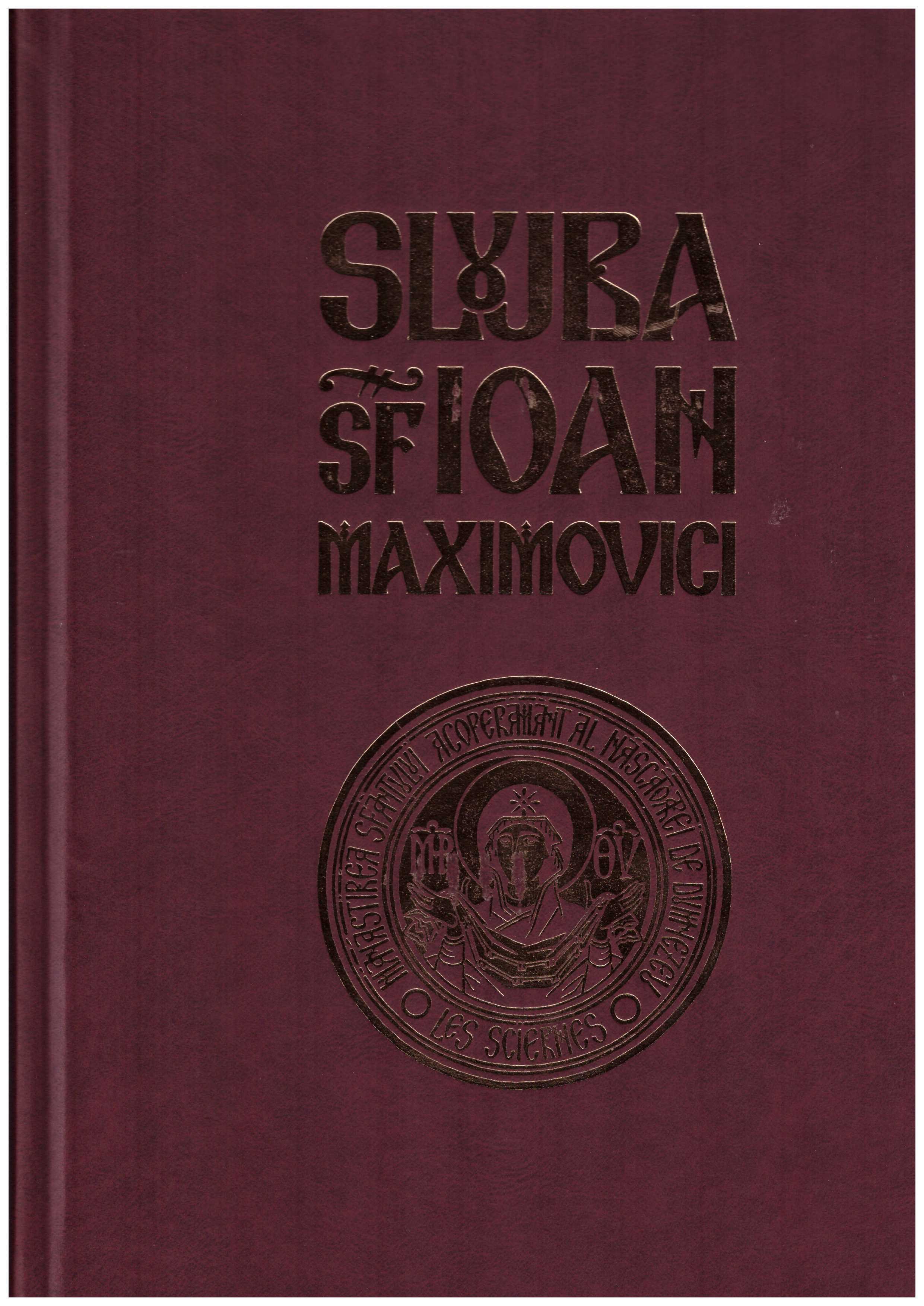 Slujba Sfântului Ioan Maximovici