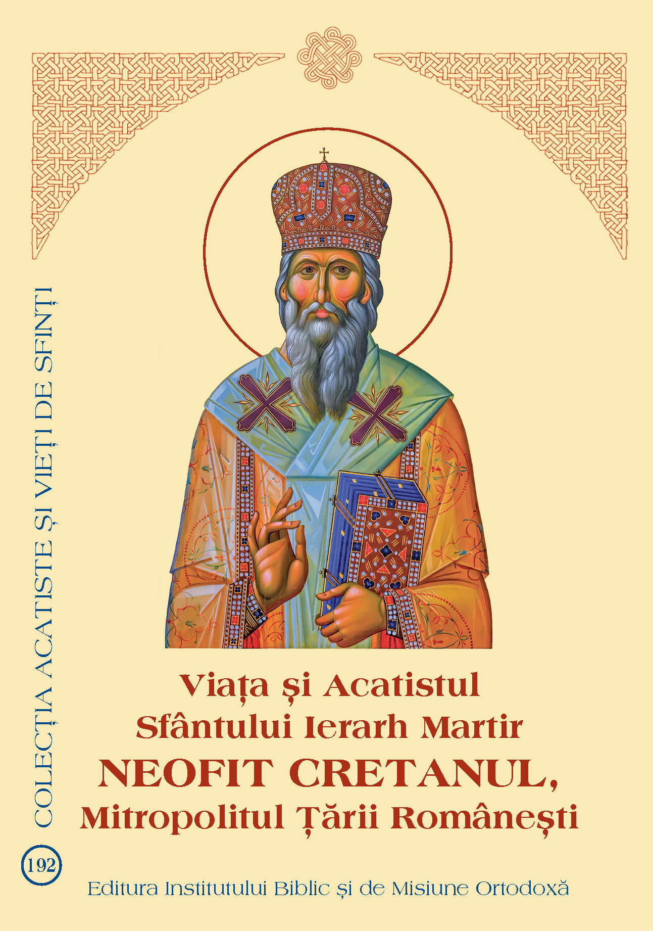 Viaţa şi Acatistul Sfântului Ierarh Martir Neofit Cretanul, Mitropolitul Țării Românești