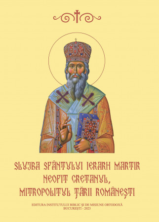 Slujba Sfântului Ierarh Martir Neofit Cretanul, Mitropolitul Țării Românești
