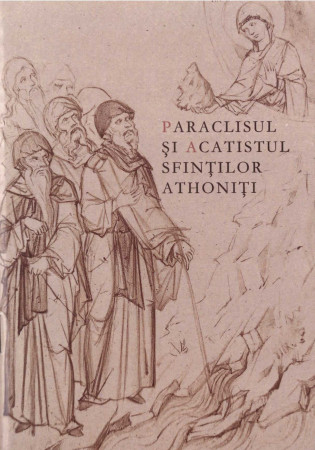 Paraclisul și acatistul Sfinților Athoniți