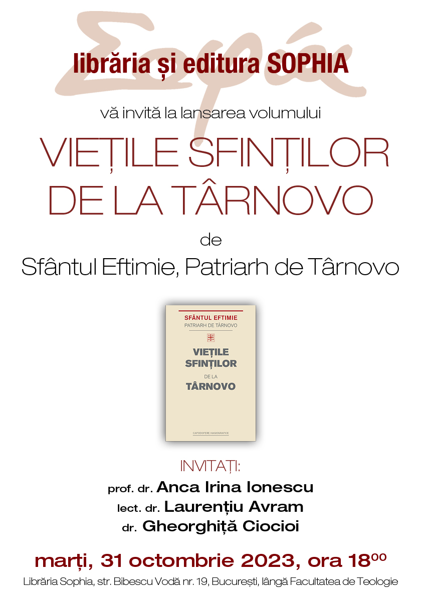 „Viețile Sfinților de la Târnovo”
