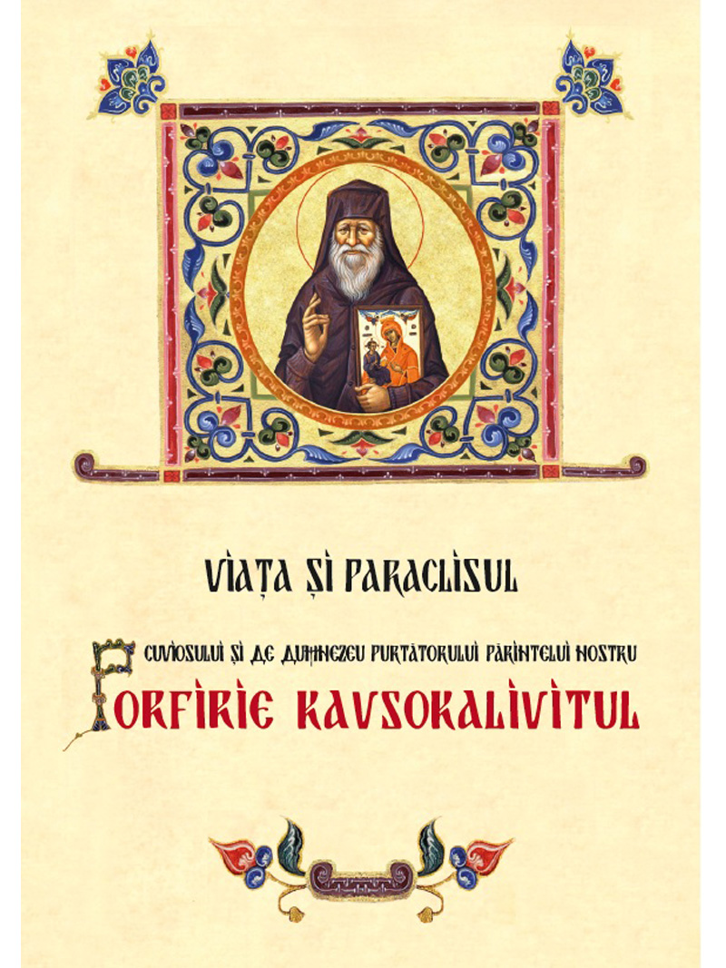Viața și paraclisul cuviosului și de Dumnezeu purtătorului părintelui nostru Porfirie Kavsokalivitul