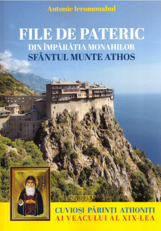 File de pateric din împărăția monahilor - Sfântul Munte Athos
