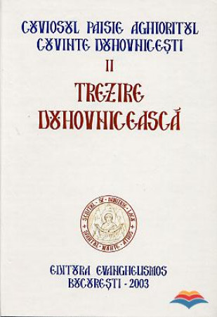 Cuviosul Paisie Aghioritul - Trezire duhovnicească (Cuvinte duhovnicesti II ) - Editie cartonata