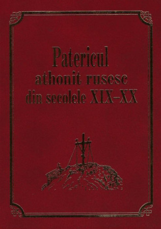 Patericul athonit rusesc din secolele XIX-XX