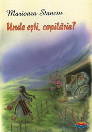 Unde eşti, copilărie