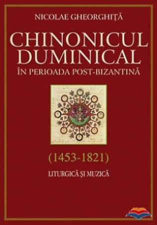 Chinonicul duminical in perioada post-bizantina (1453-1821). Liturgica si muzica