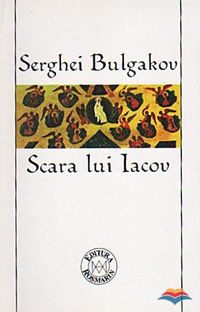 Scara lui Iacov