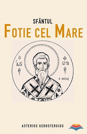Sfantul Fotie cel Mare