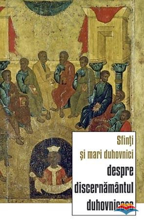 Sfinţi şi mari duhovnici despre discernământul duhovnicesc