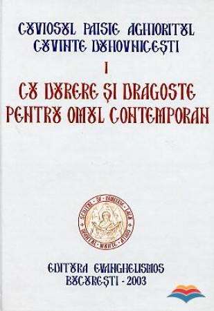 Cuviosul Paisie Aghioritul - Cu durere și dragoste pentru omul contemporan (Cuvinte duhovnicești I ) - editie cartonata