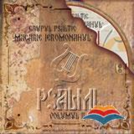 Psalmi II CD audio