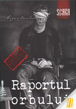 Raportul orbului. Exercitii de oceanografie ortodoxa