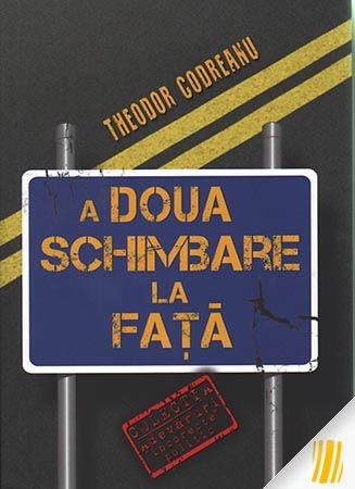 A doua schimbare la fata (o cercetare transdisciplinara a civilizatiei romane moderne)