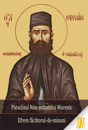 Paraclisul Nou-aratatului Mucenic Efrem facatorul de minuni