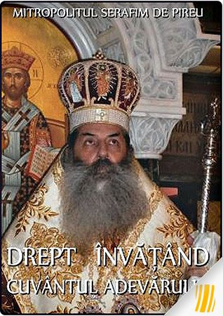 Drept invatand cuvantul adevarului vol. I
