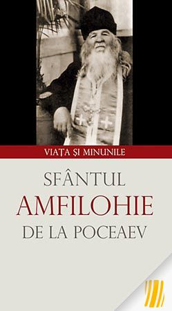 Viața și minunile Sfântului Amfilohie de la Poceaev