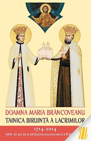 Doamna Maria Brâncoveanu - Tainica biruință a lacrimilor