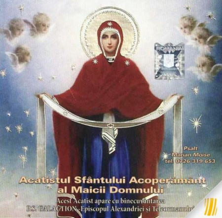 Acatistul Sfântului Acoperământ al Maicii Domnului - CD audio