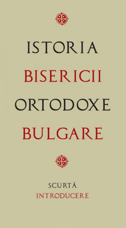 Istoria Bisericii Ortodoxe Bulgare – scurtă introducere