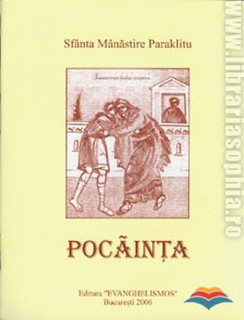 Pocăința