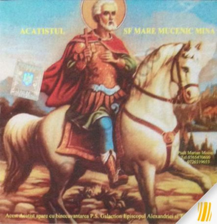 Acatistul Sf. Mare Mucenic Mina - CD audio