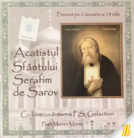 Acatistul Sfântului Serafim de Sarov - CD audio