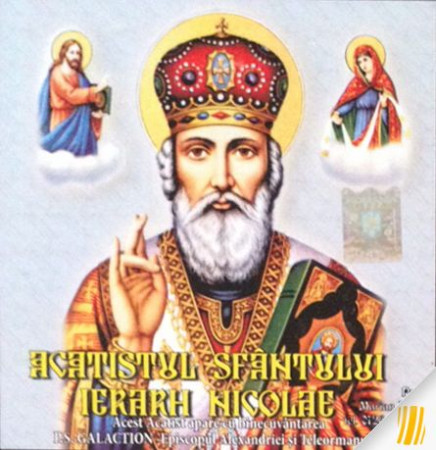 Acatistul Sfântului Ierarh Nicolae - CD audio
