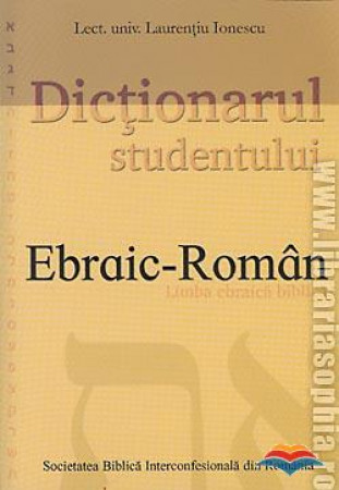 Dictionarul studentului Ebraic - Roman. Limba ebraica biblica
