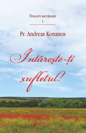 Întăreşte-ţi sufletul!