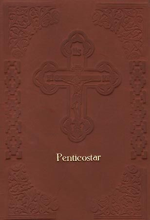 Penticostar (legat în piele)