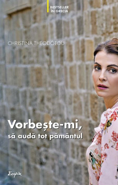 Vorbește‑mi, să audă tot pământul