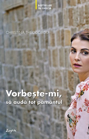 Vorbește‑mi, să audă tot pământul