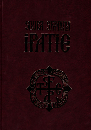 Slujba Sfântului Ipatie