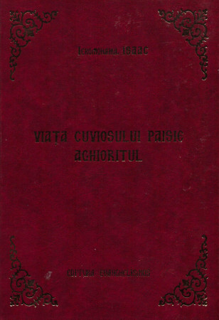 Viața cuviosului Paisie Aghioritul