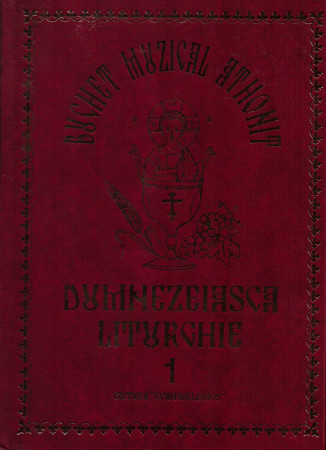 Buchet muzical athonit VOL.1 Dumnezeiasca Liturghie