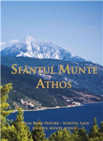 Sfântul Munte Athos - Album